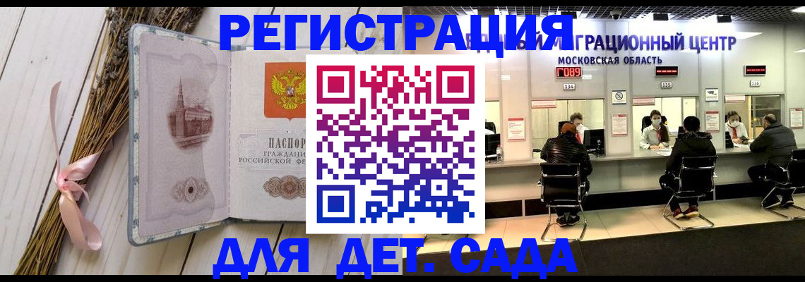 где прописаться в Слюдянке